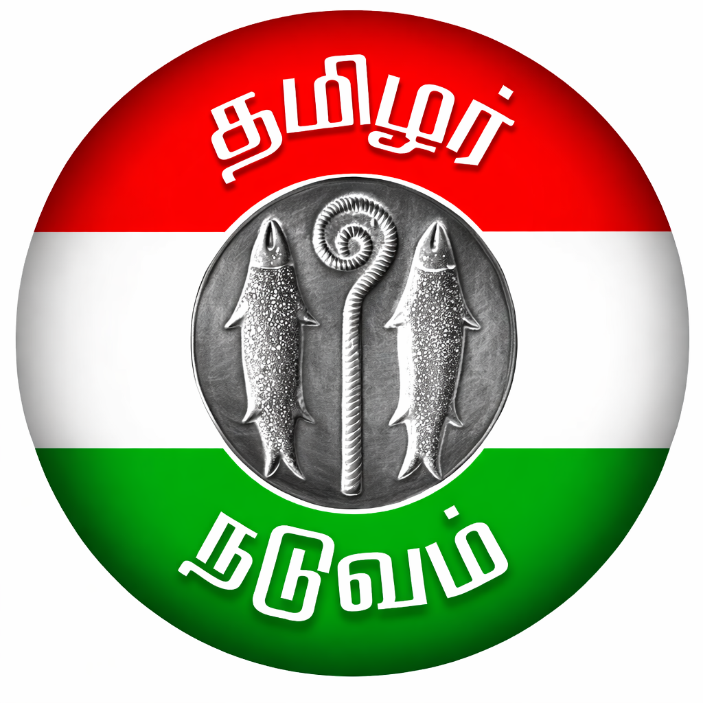 தமிழர் நடுவம் லோகோ